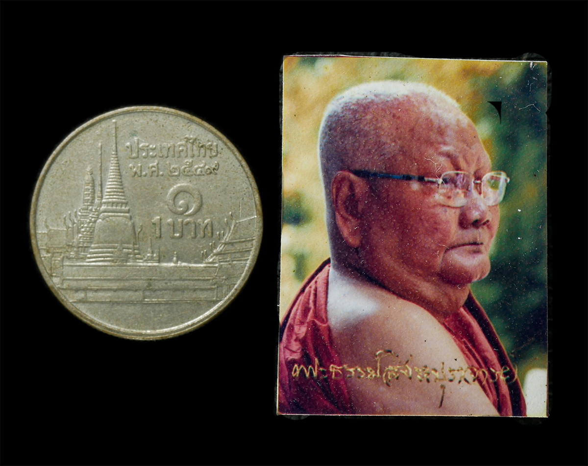 2569-01-21 (255)p.jpg - รูปถ่าย หลวงพ่อจรัญ ฐิตธมฺโม(พระธรรมสิงหบุราจารย์) วัดอัมพวัน อ.พรหมบุรี จ.สิงห์บุรี รูปเก่าสวย น่าเก็บสะสมบูชา | https://kamulet.in.th